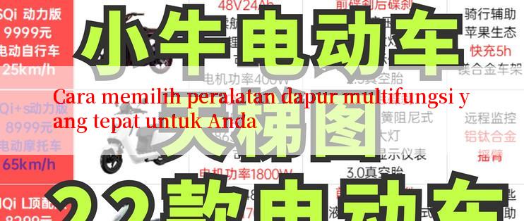 Cara memilih peralatan dapur multifungsi yang tepat untuk Anda