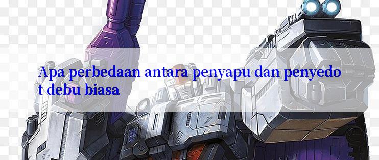 Apa perbedaan antara penyapu dan penyedot debu biasa