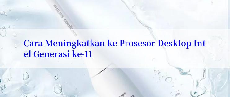 Cara Meningkatkan ke Prosesor Desktop Intel Generasi ke-11