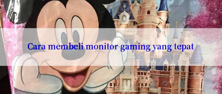 Cara membeli monitor gaming yang tepat