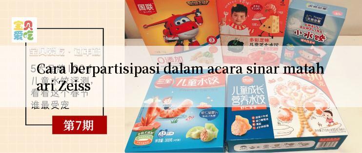 Cara berpartisipasi dalam acara sinar matahari Zeiss