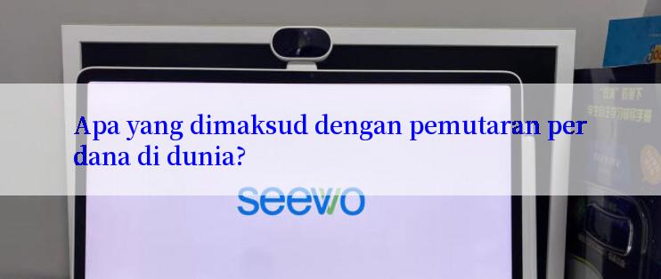 Apa yang dimaksud dengan pemutaran perdana di dunia?