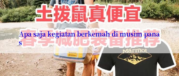 Apa saja kegiatan berkemah di musim panas