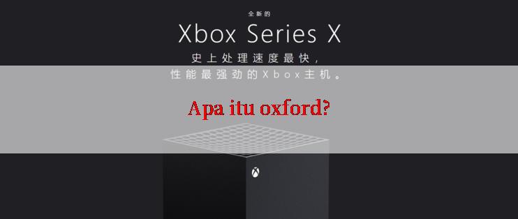 Apa itu oxford?