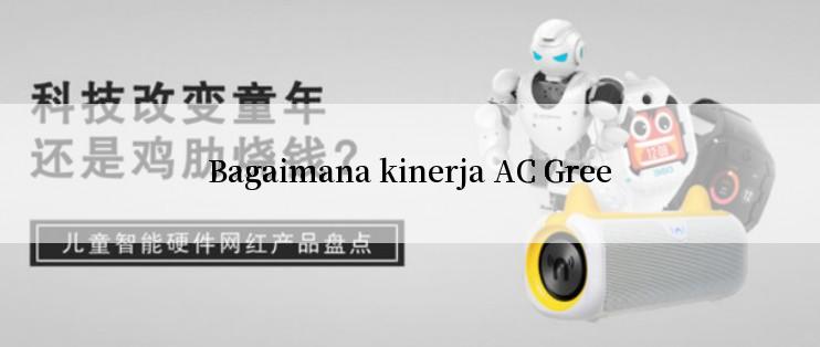 Bagaimana kinerja AC Gree