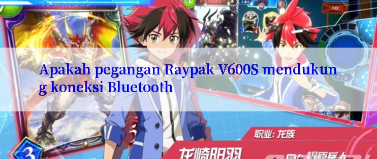 Apakah pegangan Raypak V600S mendukung koneksi Bluetooth