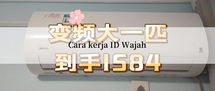 Cara kerja ID Wajah