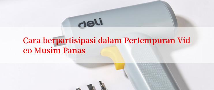 Cara berpartisipasi dalam Pertempuran Video Musim Panas