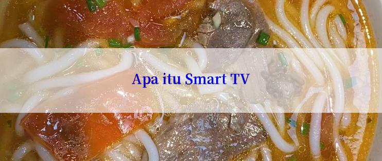 Apa itu Smart TV