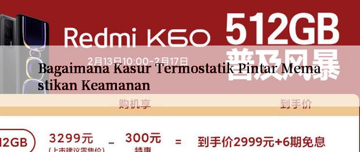 Bagaimana Kasur Termostatik Pintar Memastikan Keamanan