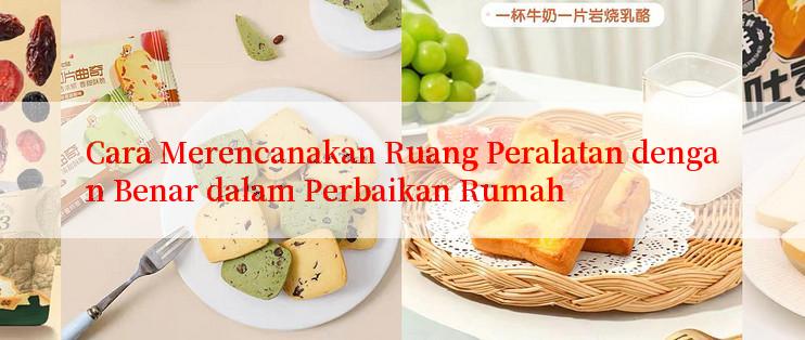 Cara Merencanakan Ruang Peralatan dengan Benar dalam Perbaikan Rumah