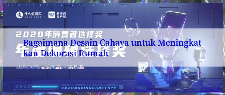 Bagaimana Desain Cahaya untuk Meningkatkan Dekorasi Rumah