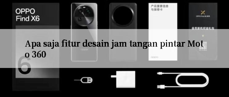 Apa saja fitur desain jam tangan pintar Moto 360