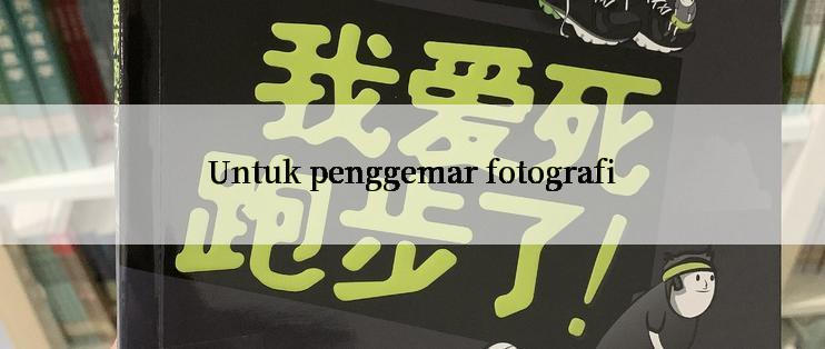 Untuk penggemar fotografi