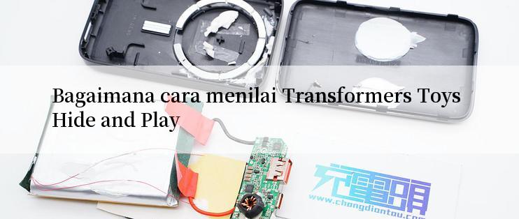 Bagaimana cara menilai Transformers Toys Hide and Play