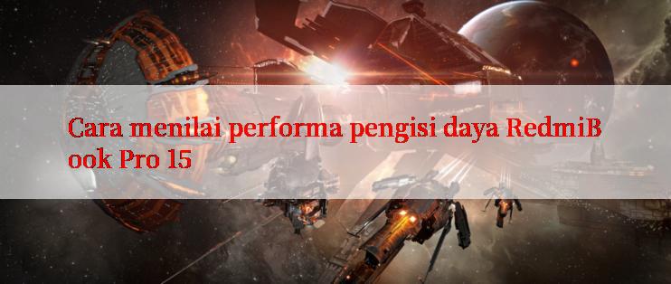 Cara menilai performa pengisi daya RedmiBook Pro 15