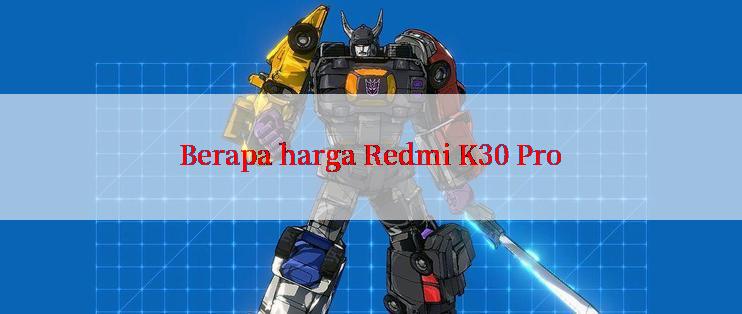 Berapa harga Redmi K30 Pro