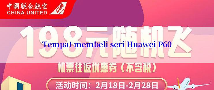 Tempat membeli seri Huawei P60