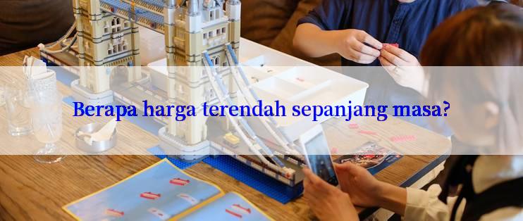 Berapa harga terendah sepanjang masa?