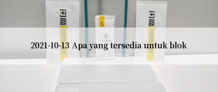 2021-10-13 Apa yang tersedia untuk blok