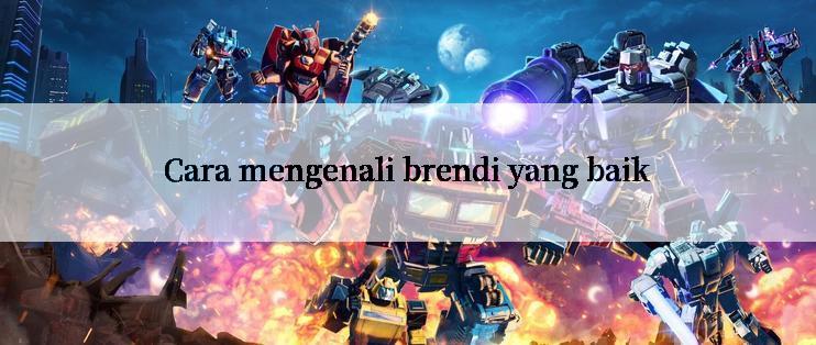 Cara mengenali brendi yang baik