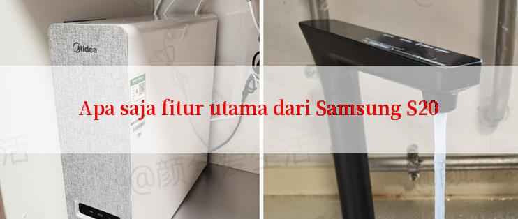 Apa saja fitur utama dari Samsung S20