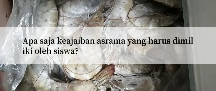 Apa saja keajaiban asrama yang harus dimiliki oleh siswa?