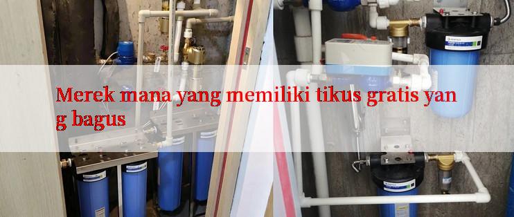 Merek mana yang memiliki tikus gratis yang bagus