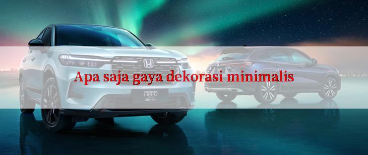 Apa saja gaya dekorasi minimalis