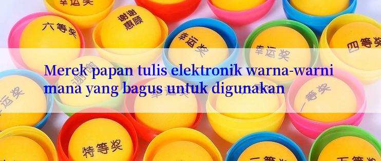 Merek papan tulis elektronik warna-warni mana yang bagus untuk digunakan

