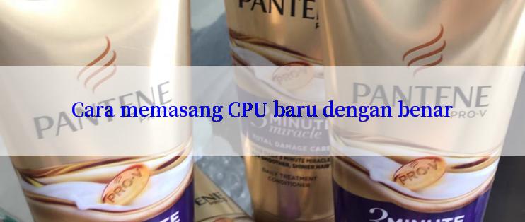 Cara memasang CPU baru dengan benar