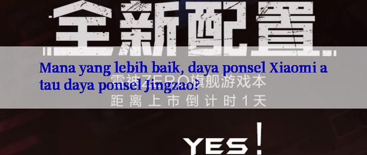 Mana yang lebih baik, daya ponsel Xiaomi atau daya ponsel Jingzao?