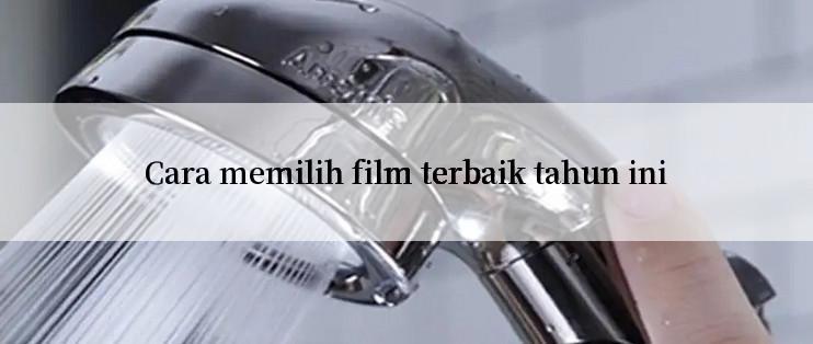 Cara memilih film terbaik tahun ini