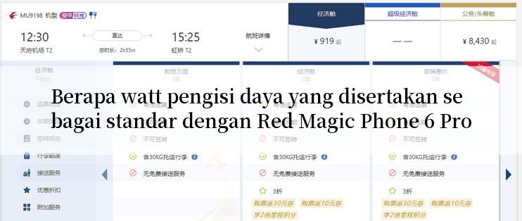 Berapa watt pengisi daya yang disertakan sebagai standar dengan Red Magic Phone 6 Pro