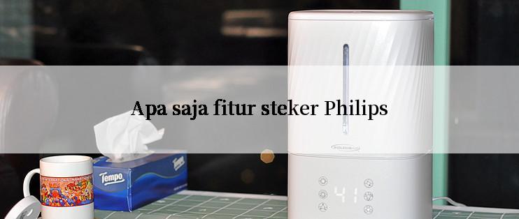 Apa saja fitur steker Philips