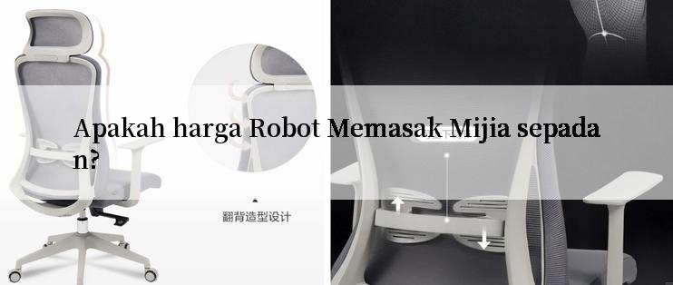 Apakah harga Robot Memasak Mijia sepadan?