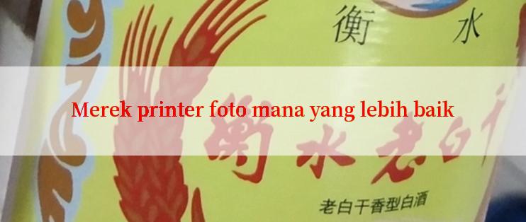 Merek printer foto mana yang lebih baik