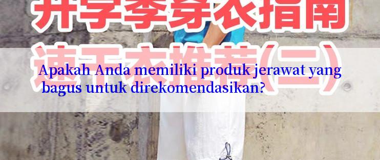 Apakah Anda memiliki produk jerawat yang bagus untuk direkomendasikan?