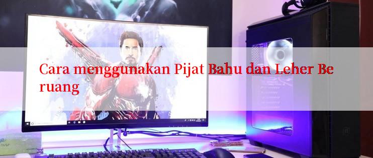 Cara menggunakan Pijat Bahu dan Leher Beruang