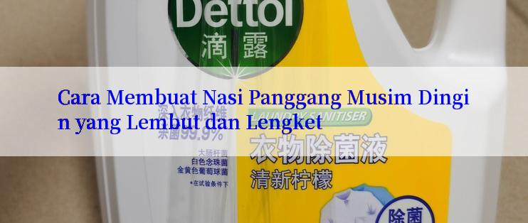 Cara Membuat Nasi Panggang Musim Dingin yang Lembut dan Lengket