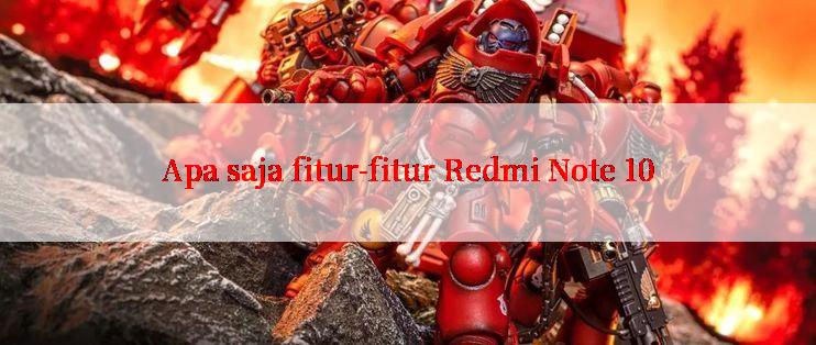 Apa saja fitur-fitur Redmi Note 10