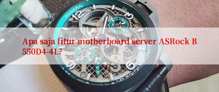 Apa saja fitur motherboard server ASRock B550D4-4L?