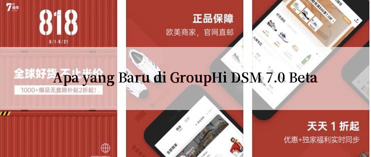 Apa yang Baru di GroupHi DSM 7.0 Beta