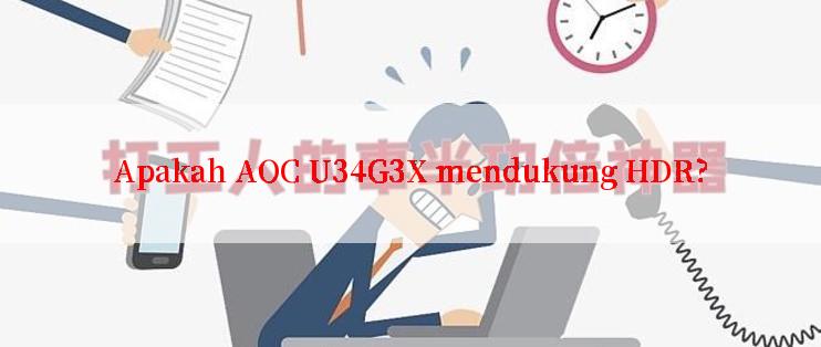 Apakah AOC U34G3X mendukung HDR?