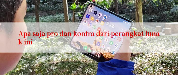 Apa saja pro dan kontra dari perangkat lunak ini