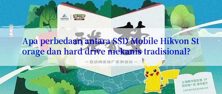 Apa perbedaan antara SSD Mobile Hikvon Storage dan hard drive mekanis tradisional?