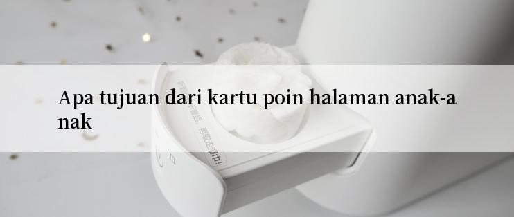 Apa tujuan dari kartu poin halaman anak-anak