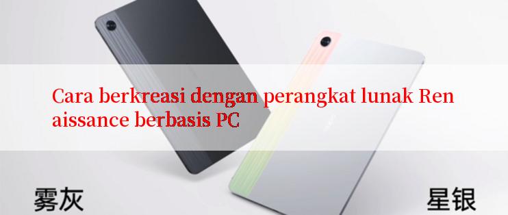 Cara berkreasi dengan perangkat lunak Renaissance berbasis PC