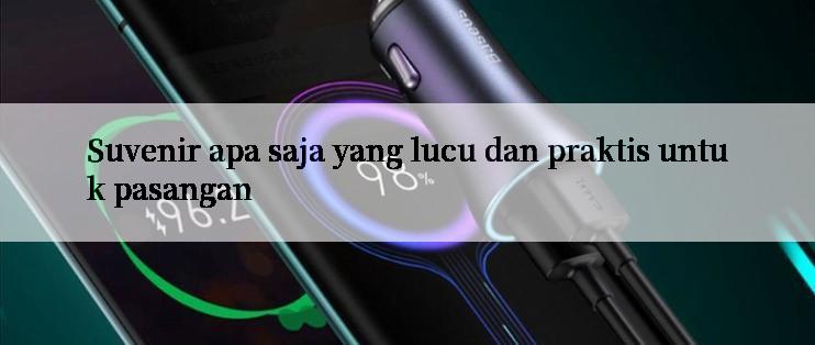 Suvenir apa saja yang lucu dan praktis untuk pasangan