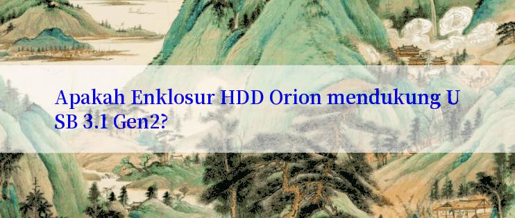 Apakah Enklosur HDD Orion mendukung USB 3.1 Gen2?